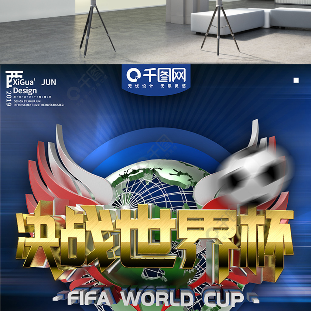反击和快