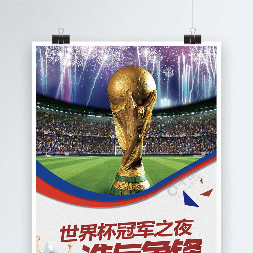 席尔瓦