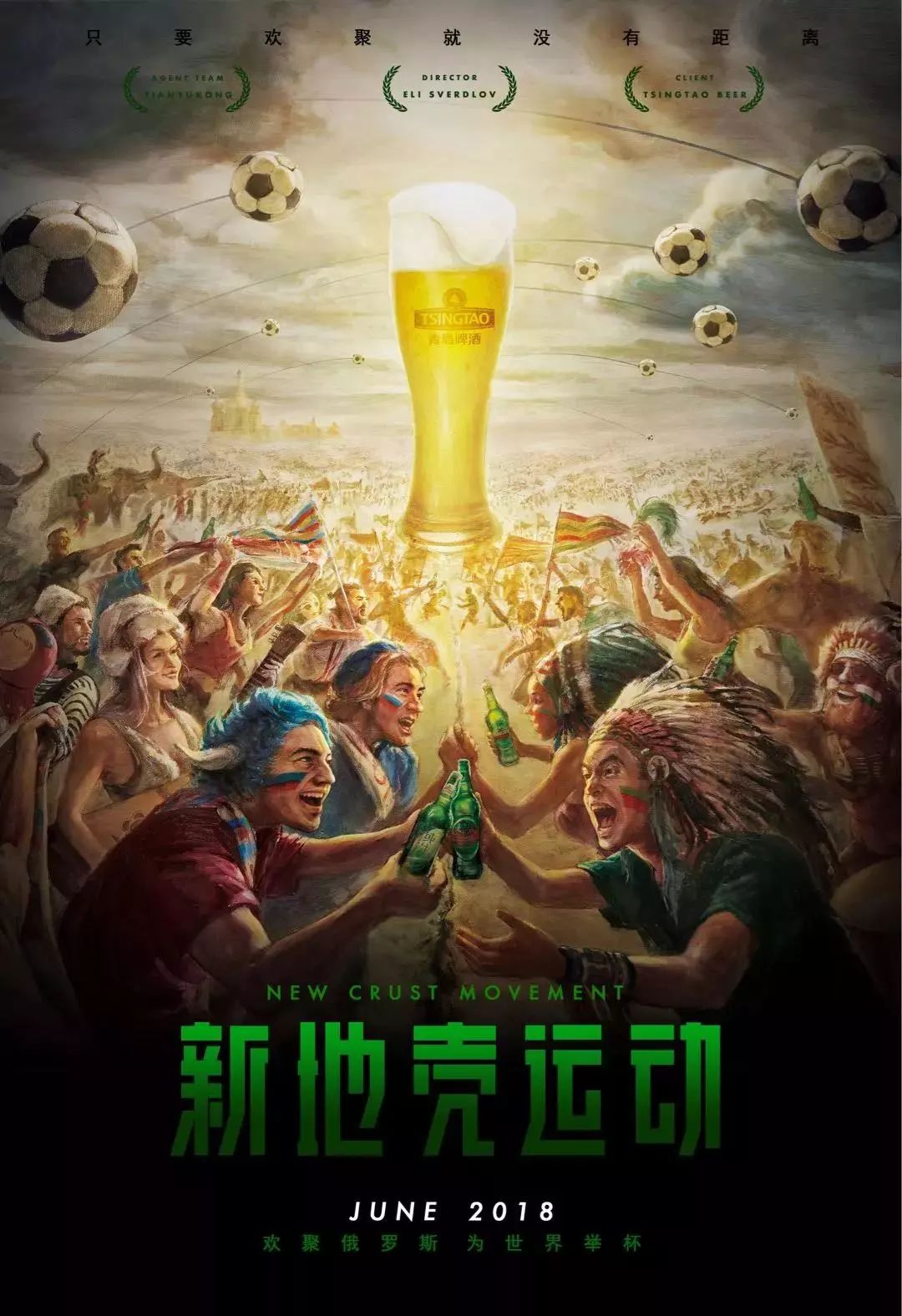 与西甲