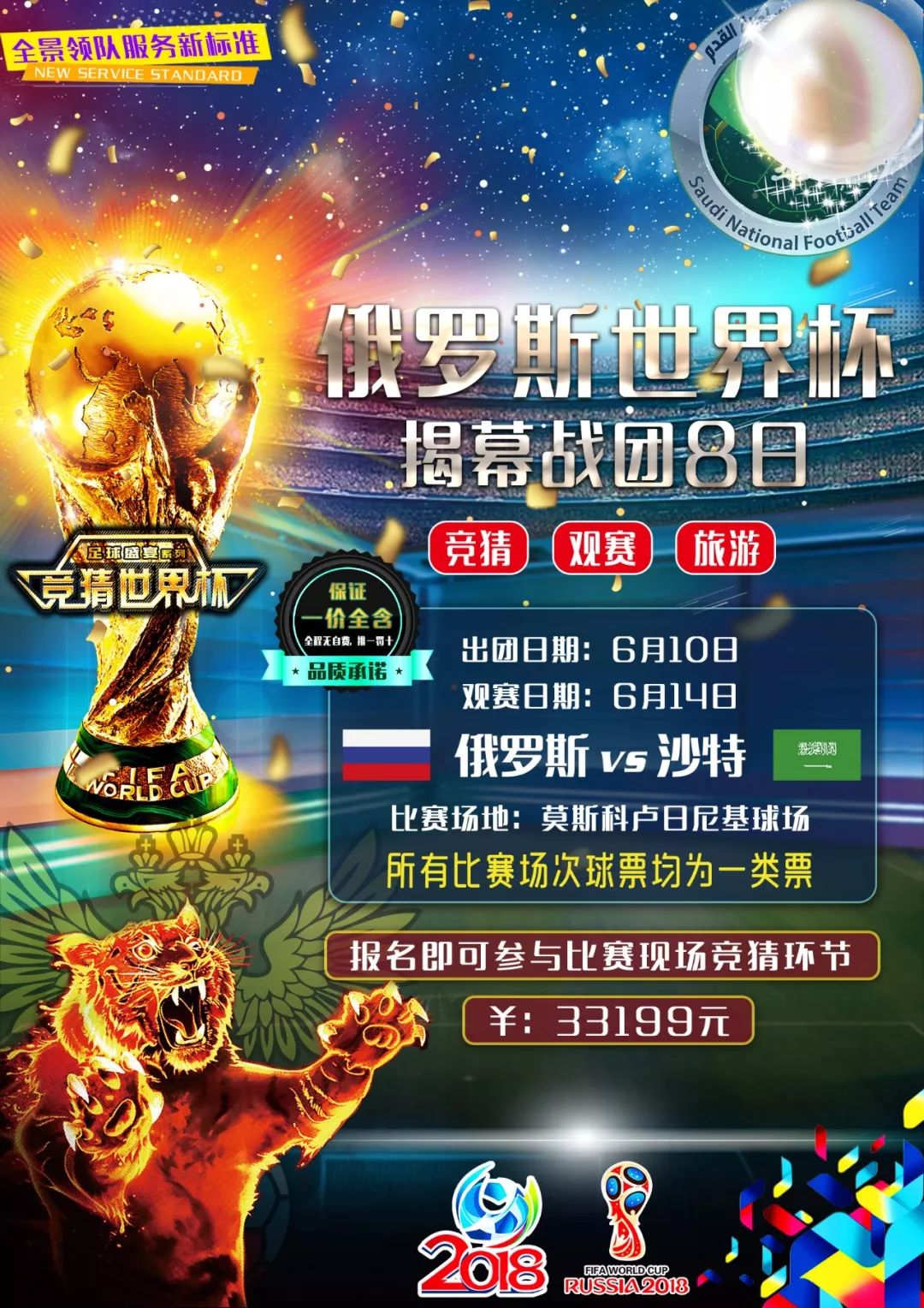 得手这种