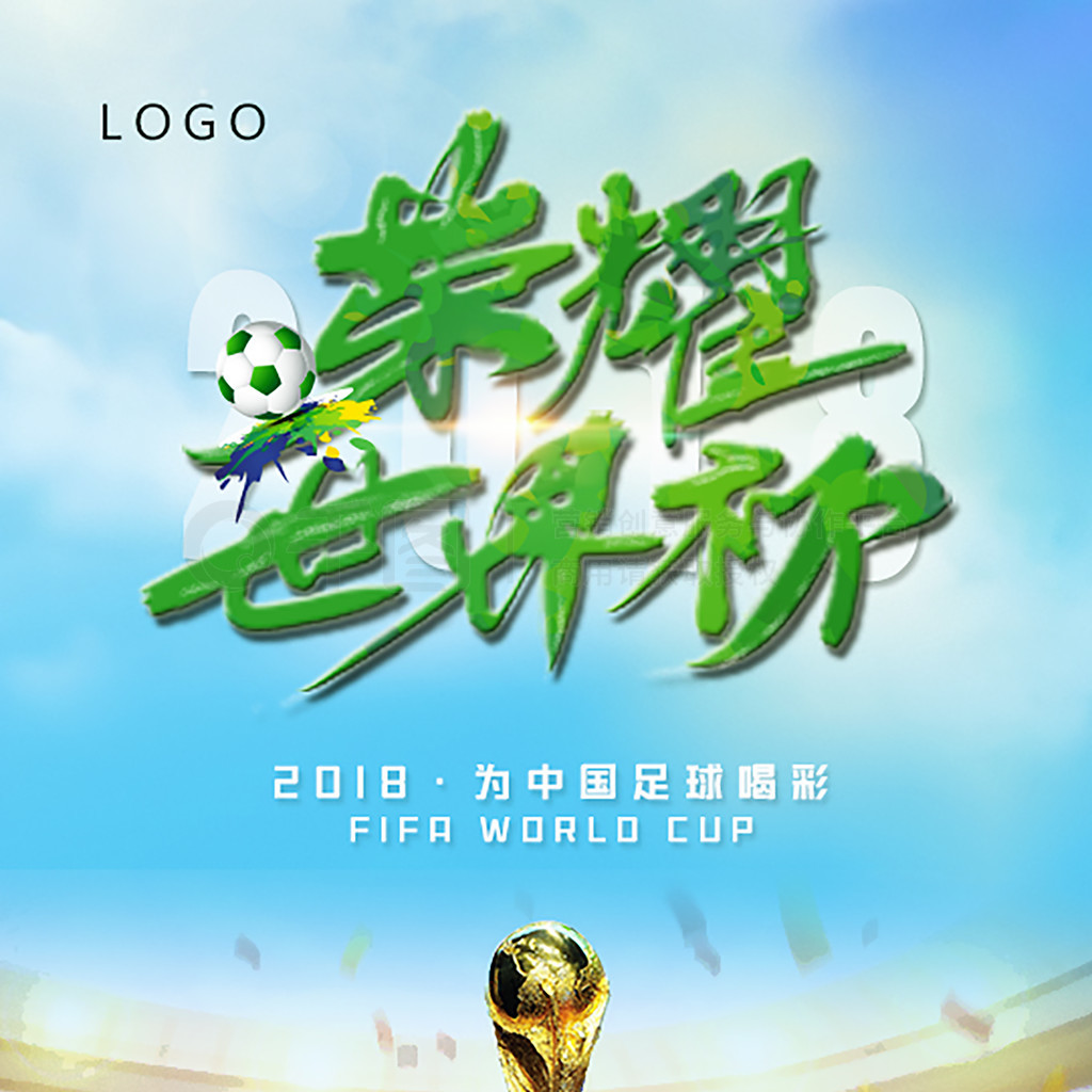略的切换