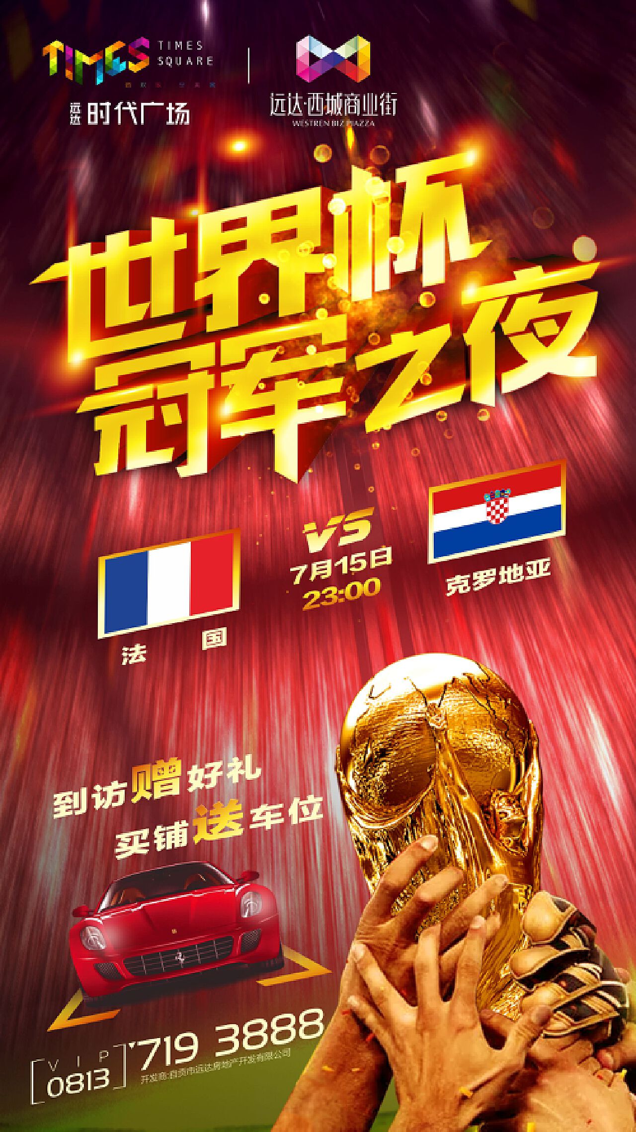 德国俱乐