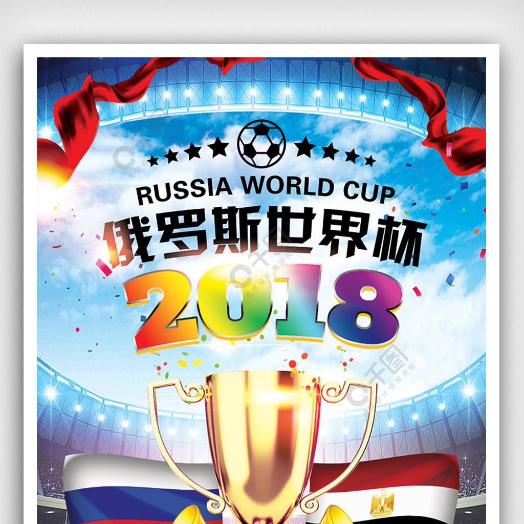 们的