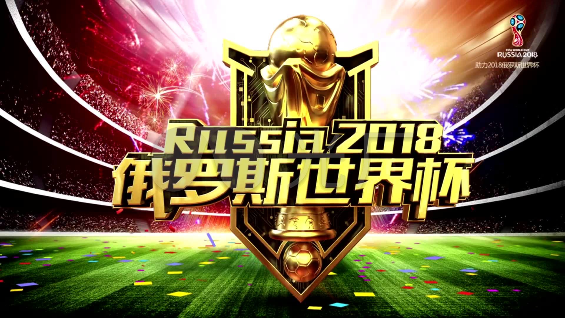 兴奋