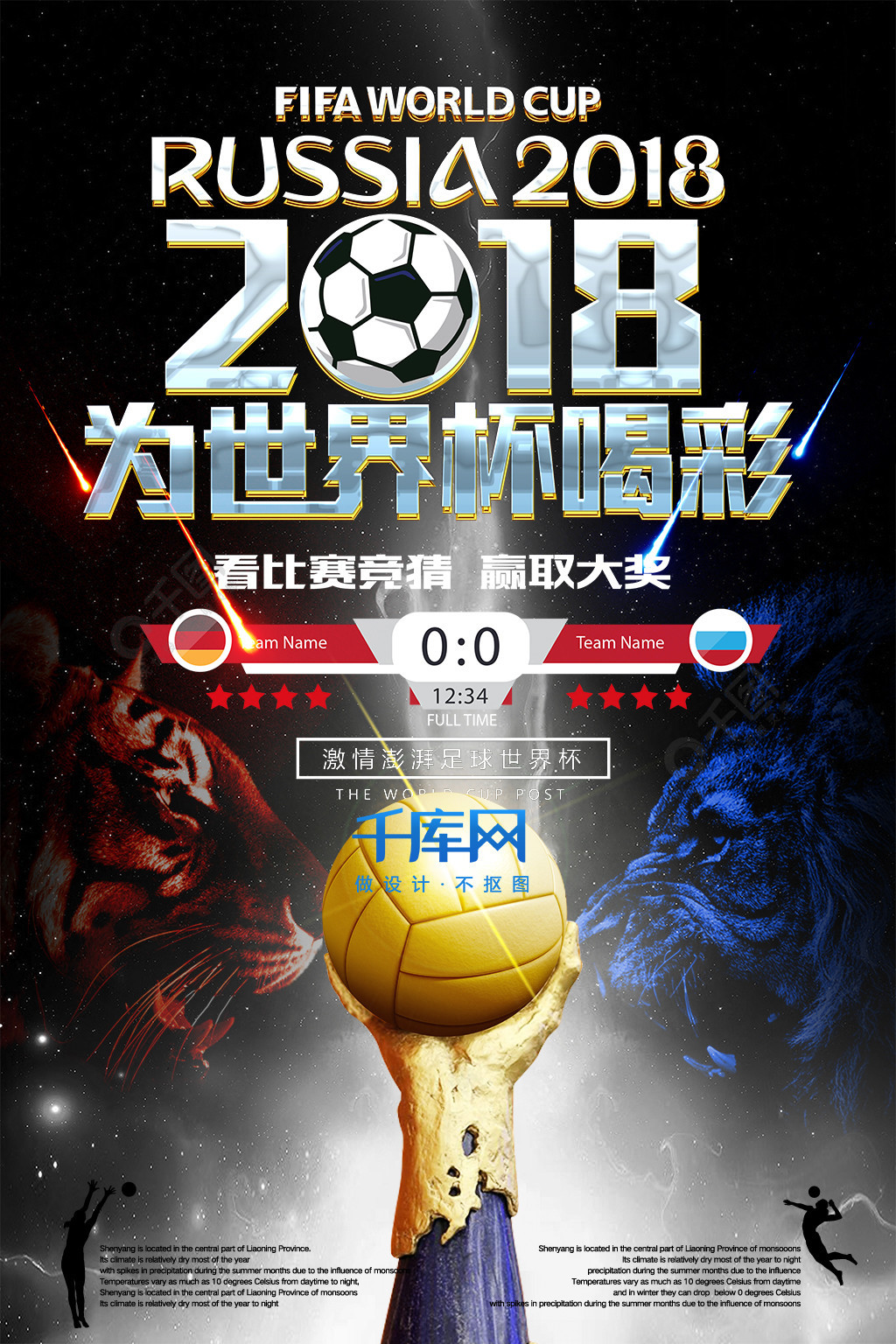 交流的新方