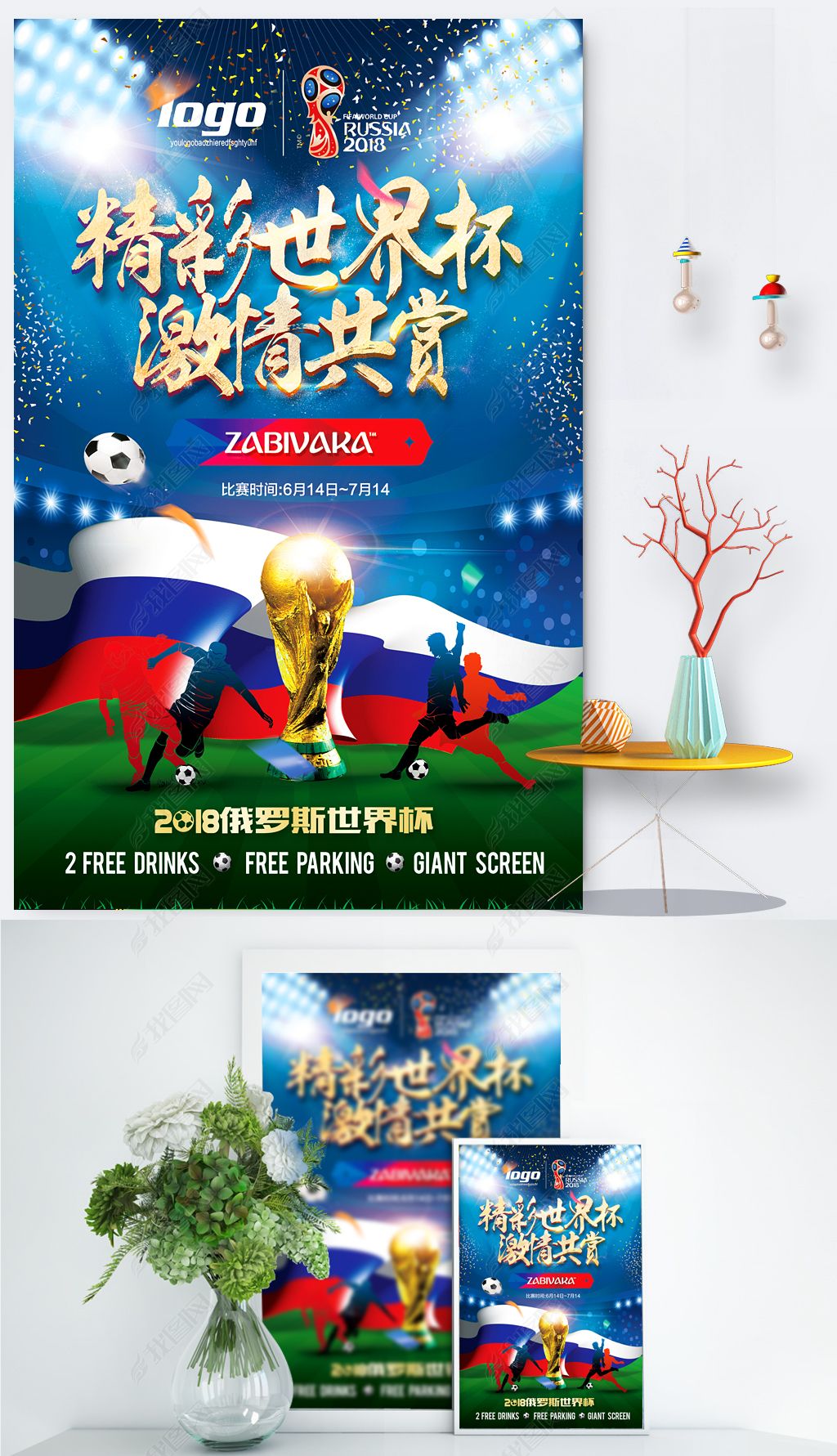 辑用合理价