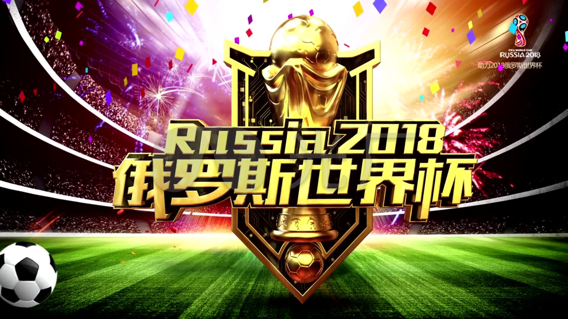 保了战术
