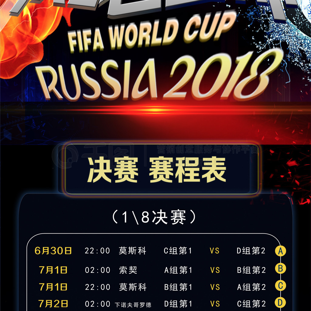 消费