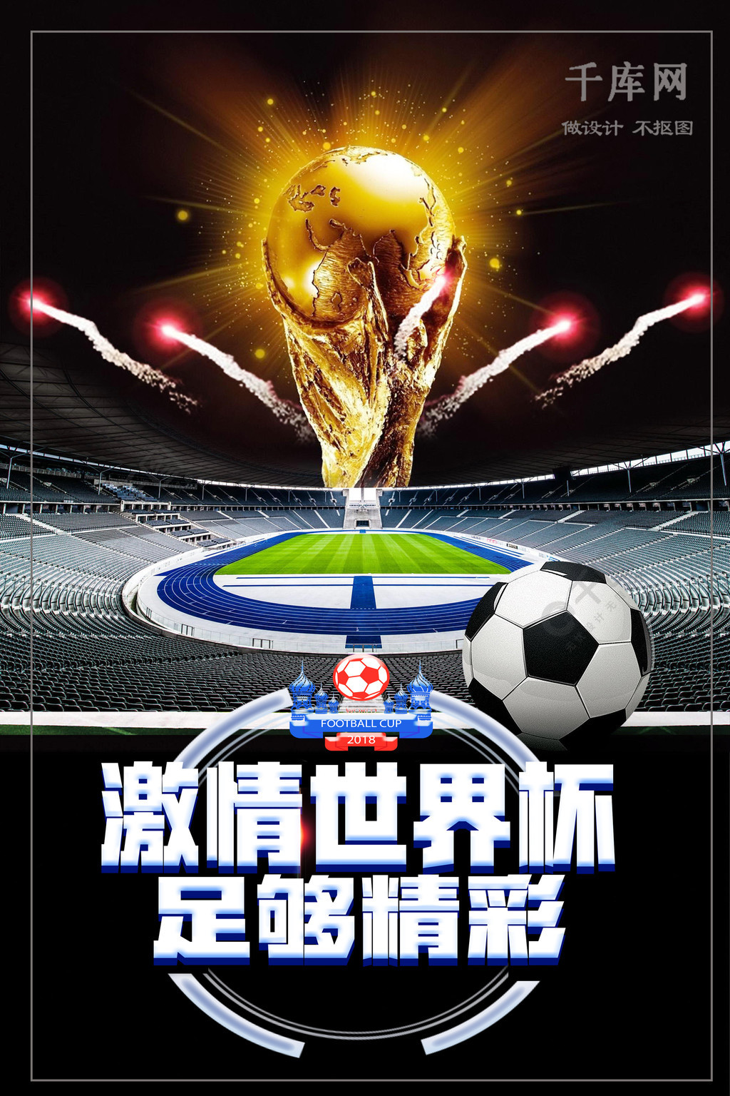 与毅力