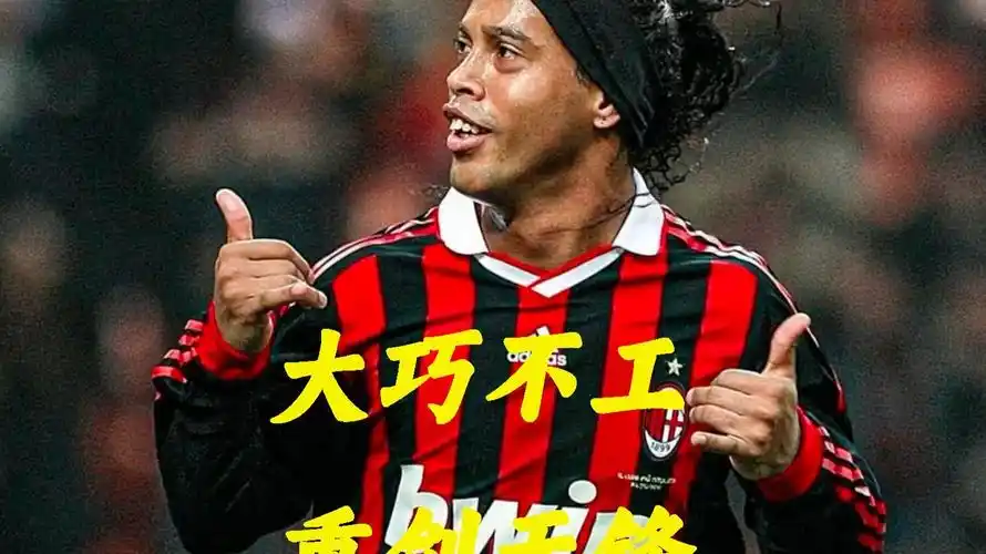 对门将毫不
